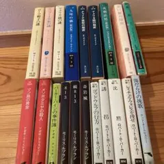 ミステリー小説