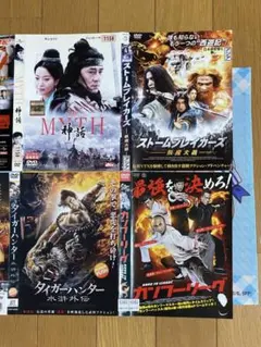 アジア アクション映画 DVD 4枚セット