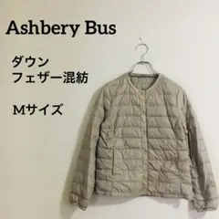 Ashbery Busアシュベリーバス ダウンジャケットダウンフェザー混紡【M】