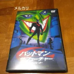 バットマン:キリングジョーク 完全版 バットマン:キリングジョーク 完全版 (ShoPro books) | アラン・ムーア