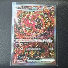 オドリドリEX SAR