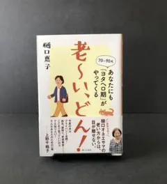 Item thumbnail for item f77c32f2-3022-4ed9-b794-4a8449f88dba