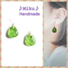 No.1516-D琉球ガラス(小ぶり)☆変形ピアス・イヤリング(イエローグリーン