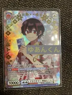 2025年最新】ユアン サインの人気アイテム - メルカリ