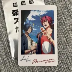 劇場版転生したらスライムだった件 第二弾入場者特典　書き下ろしフォト風カード