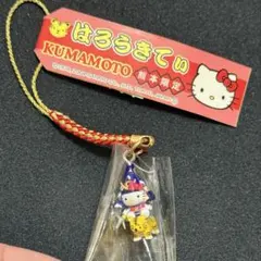 加藤清正 熊本ハローキティ キーホルダー　21点まとめ 早い者勝ち 2025年最新】熊本 加藤清正の人気アイテム - メルカリ