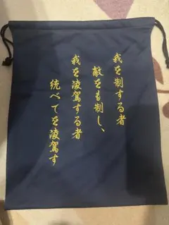 グローブケース