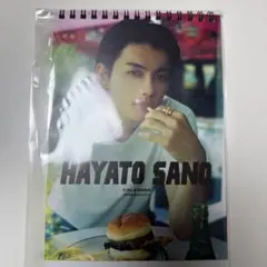 HAYATO SANO カレンダー 2026-2027