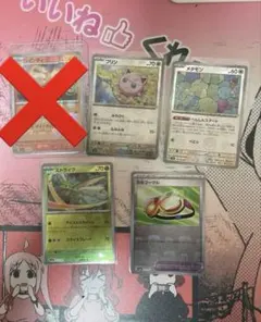 ポケカ　マスターボール　4枚　美品　MASTERBALL 151