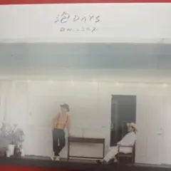 泡DAYS D.W.ニコルズ CD