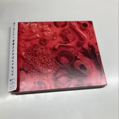 あいみょん 青春のエキサイトメント CD
