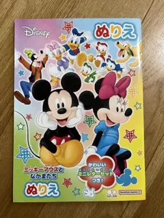 Disney ミッキーマウスとなかまたち ぬりえ ミニレターセット付のサムネイル