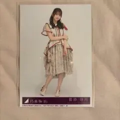 乃木坂46 菅原咲月 生写真