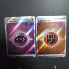 2026年最新】基本超エネルギー srの人気アイテム - メルカリ