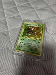 ポケモンカード 旧裏面 カイロス (渦巻、大玉)のサムネイル