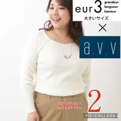 【新品】大きいサイズ☆カットソー