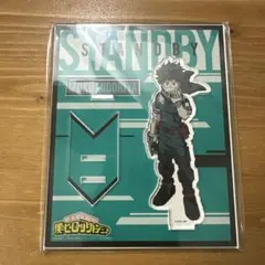 緑谷出久 アクリルスタンド