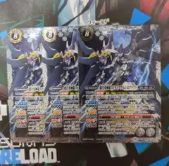 バトスピ 超月光神龍 ストライクヴルム・エクリプト 3枚