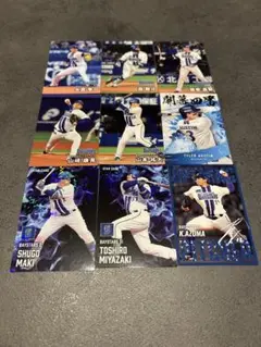 プロ野球チップス　2025第二弾 横浜ベイスターズ 9枚 コンプリートセット