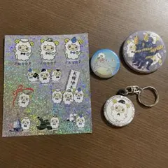 自衛隊 札幌地方協力本部 モコちゃん グッズセットのサムネイル