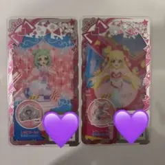 あーちゃん様 リクエスト 2点 まとめ商品