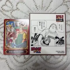 ジャンプフェア 特典 SAKAMOTO DAYS