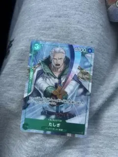 ワンピースカード プロモーションパックEX vol.3 たしぎ パラレル