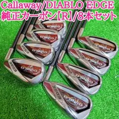 2026年最新】Callaway DIABLO EDGE アイアンの人気アイテム - メルカリ