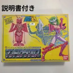 2026年最新】聖闘士星矢 アンドロメダクロスの人気アイテム - メルカリ