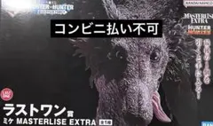 HUNTER×HUNTER 一番くじ　ラストワン賞　ミケフィギュア
