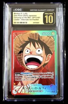 CGCプレスティーン10 モンキー・D・ルフィ L★ OP09-061 CGCプレスティーン10 モンキー・D・ルフィ L☆ OP09-061 - メルカリ