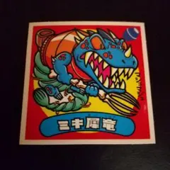 ビックリマンシール 悪魔 悪-32 たつ魔鬼 - メルカリ