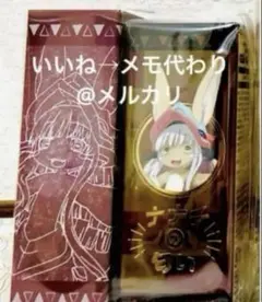 2026年最新】ナナチの匂いの人気アイテム - メルカリ