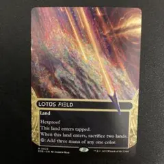 MTG Lotus Field 睡蓮の原野　英語版　ボーダーレス