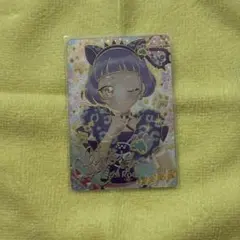 アイプリ アニマルバズリウムパンサー チィ サイン