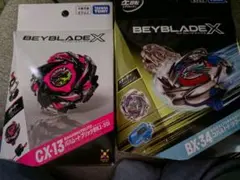 ベイブレードX BX-49ドランストライクCX-13バハムートブリッツ2個