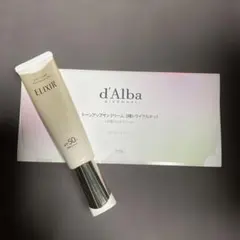 専用　ELIXIR デーケアレボリューション+ba SPF50 ☆おまけ付き☆