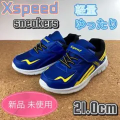 スニーカー キッズ 子供靴 男の子 スクール 通学 21cm ボーイズ ブルー