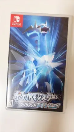 【中古品】ポケットモンスター ブリリアントダイヤモンド