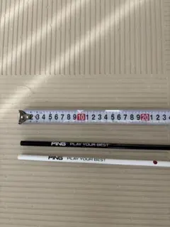 PING アライメントスティック 2本