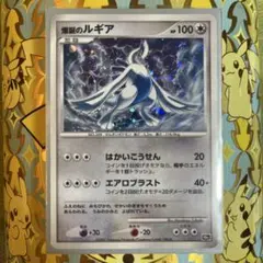 【PSA10】逆襲のミュウツー 10周年プレミアムシートプロモ 渦巻きホロ 逆襲のミュウツー 10th psa10映画10周年 手元に渦巻あり - メルカリ