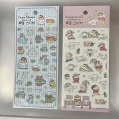 クレヨンしんちゃん シナモロール シール2枚セット