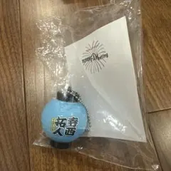 timelesz 橋本将生＆篠塚大輝 光るちょうちんキーホルダー2個セット