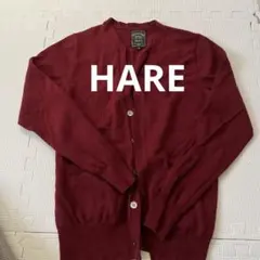 HARE ハレ　エクストラファインウール カーディガン S バーガンディー
