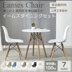 2026年最新】ダイニングチェア | 2脚セットの人気アイテム - メルカリ