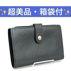 美品 ルイヴィトン モノグラム マット ポルトモネ ヴィエノワ 2つ折り
