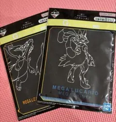 ポケモン メガシンカハンドタオル メガリザードンX/Y＆メガルカリオ 2枚セット