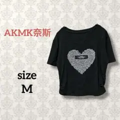 AKMK奈斯【M】ハートラインストーンTシャツ ショート丈 サイドギャザー 黒
