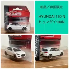 激レア! ヒュンダイクリック 韓国 ミニカー 2025年最新】ヒュンダイ ミニカーの人気アイテム - メルカリ
