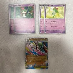 メガエルレイドEX トレーディングカード